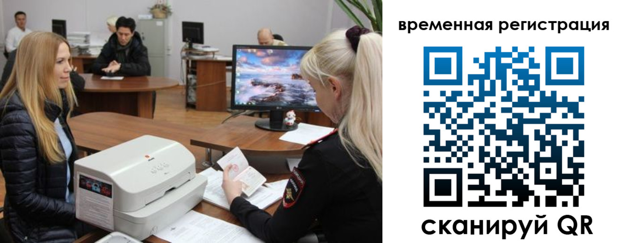 временная регистрация адрес в Пушкино