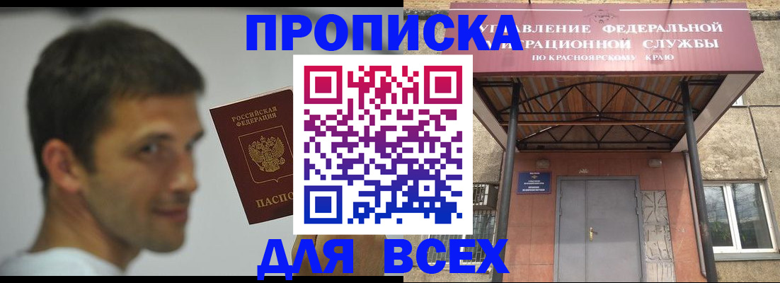 форма 3 в Пушкино